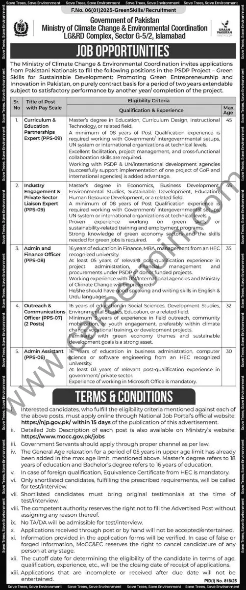 Ministry of Climate Change & Environment Coordination Jobs 30 July 2025 Express 1
