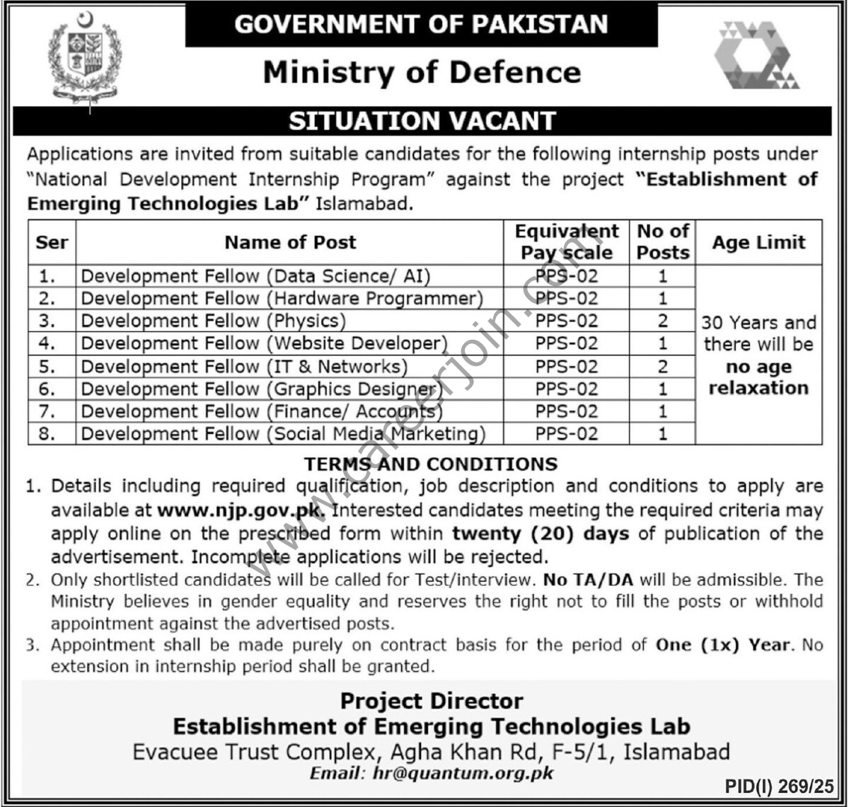 Ministry of Defence Jobs 13 July 2025 Express Tribune 1