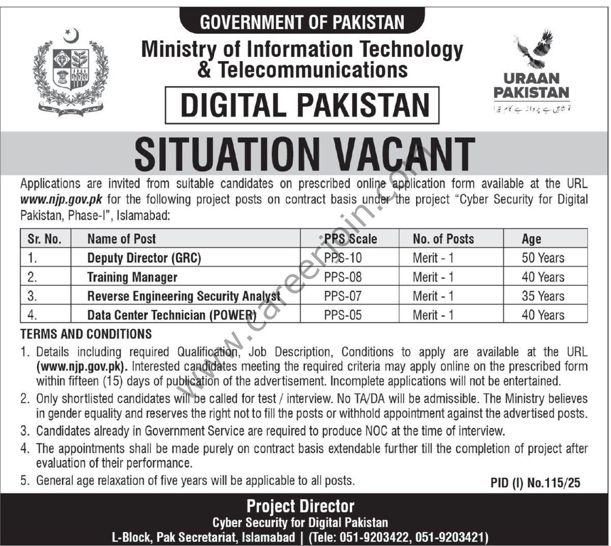 Ministry of Information Technology & Telecommunications Jobs 06 July 2025 Express Tribune 1