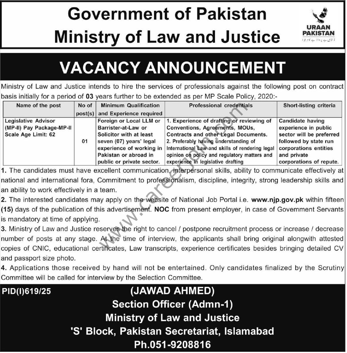 Ministry of Law & Justice Jobs 25 July 2025 Express Tribune 1