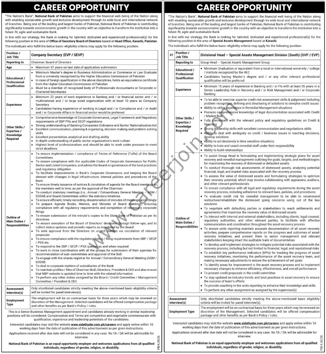 National Bank of Pakistan NBP Jobs 06 July 2025 Express Tribune 1