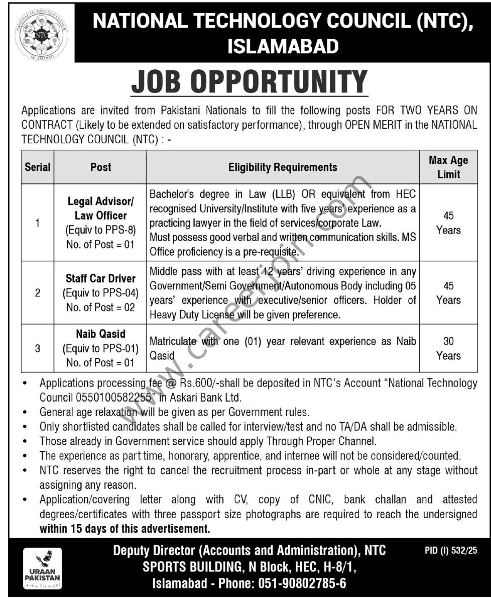 National Technology Council NTC Jobs 20 July 2025 Express Tribune 1
