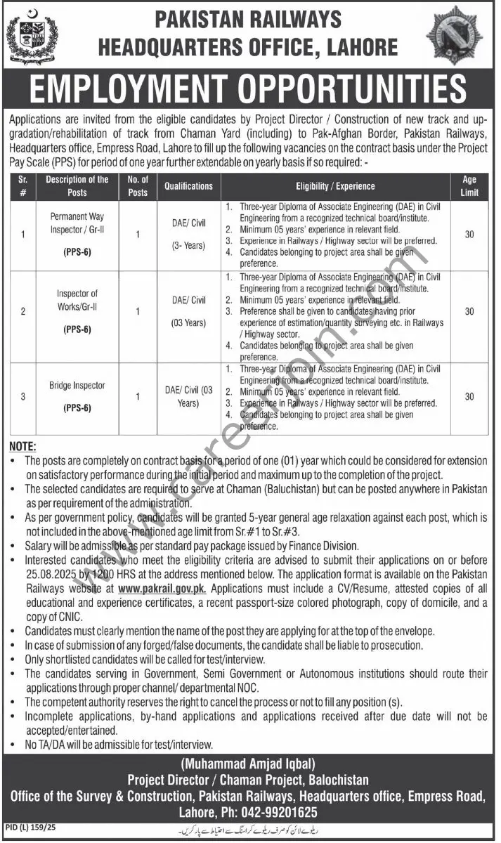 Pakistan Railways Jobs 22 July 2025 Express Tribune 1