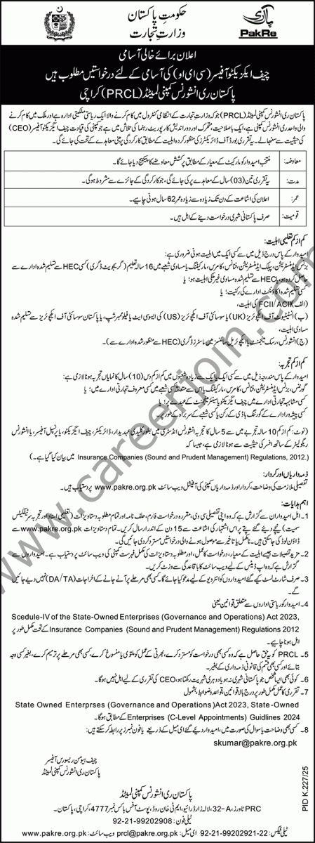 Pakistan Reinsurance Co Ltd PRCL Jobs 19 July 2025 Nawaiwaqt 1