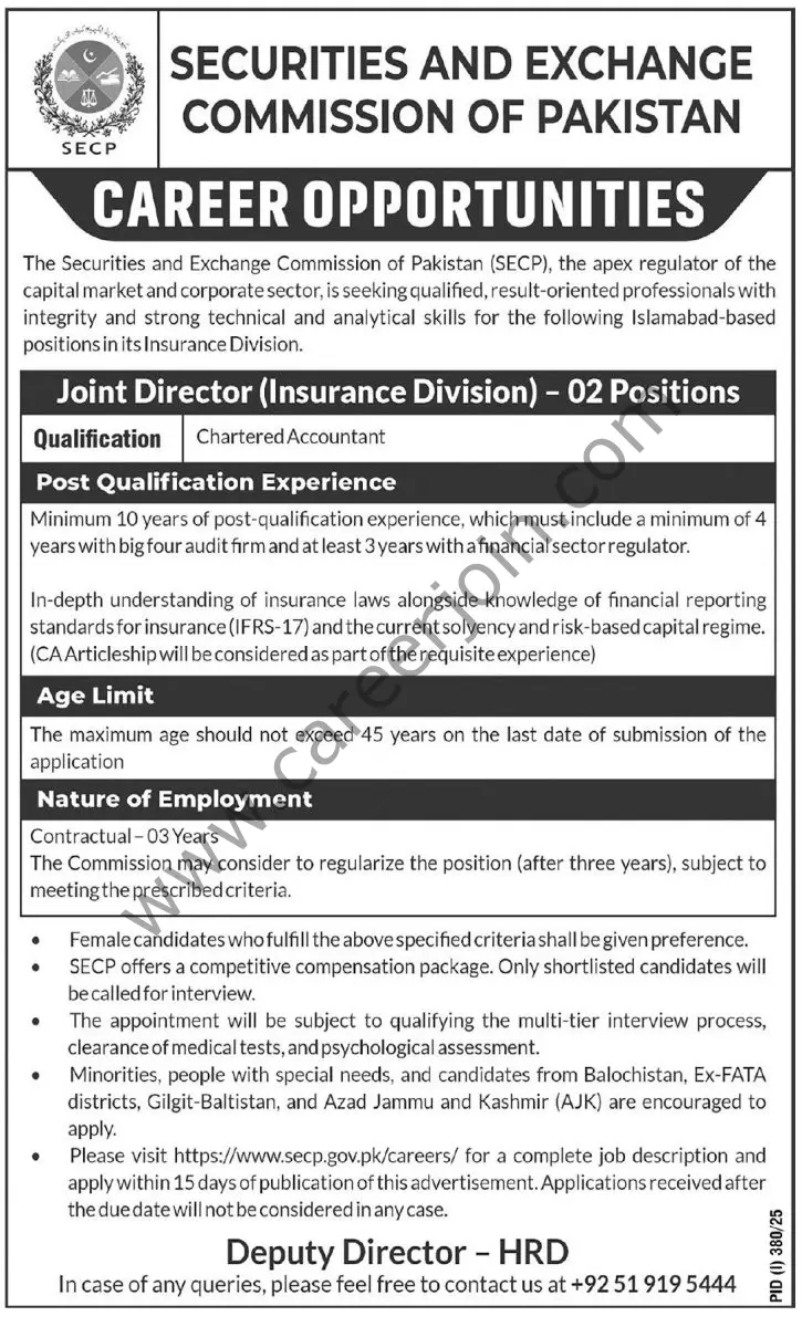 Securities & Exchange Commission SECP Jobs 17 July 2025 Express Tribune 1