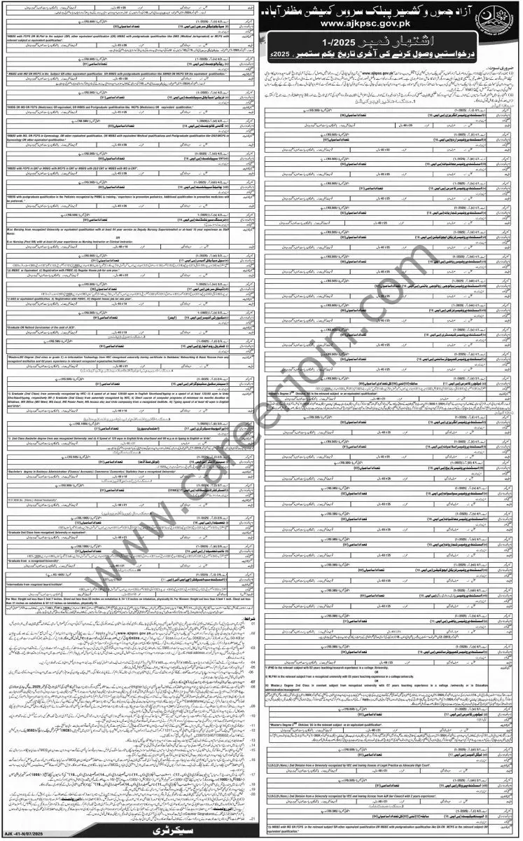 AJ&K Public Service Commission Jobs 29 July 2025 Dawn 1