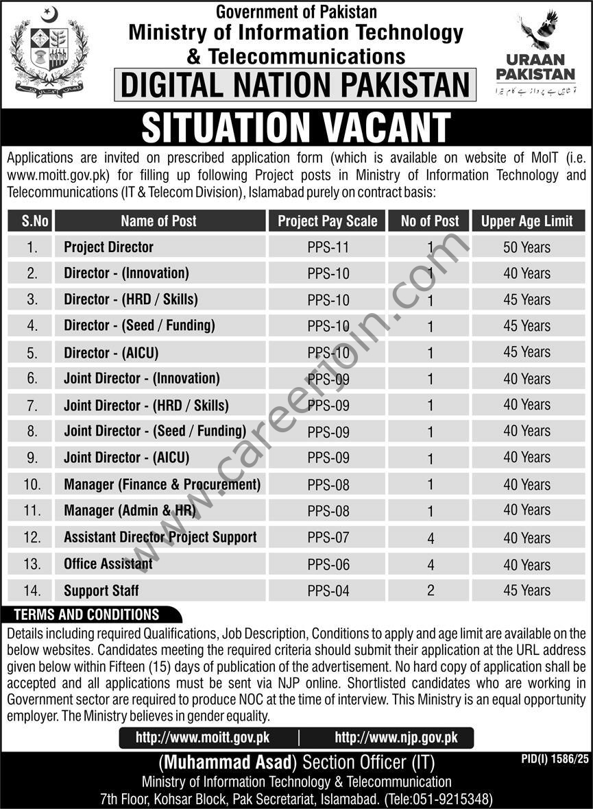 Ministry of Information Technology & Telecommunications Jobs 24 August 2025 Express 1
