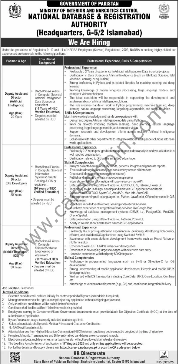 NADRA Jobs 03 August 2025 Express Tribune 1