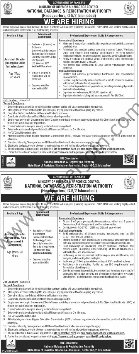 NADRA Jobs 24 August 2025 Express Tribune 1