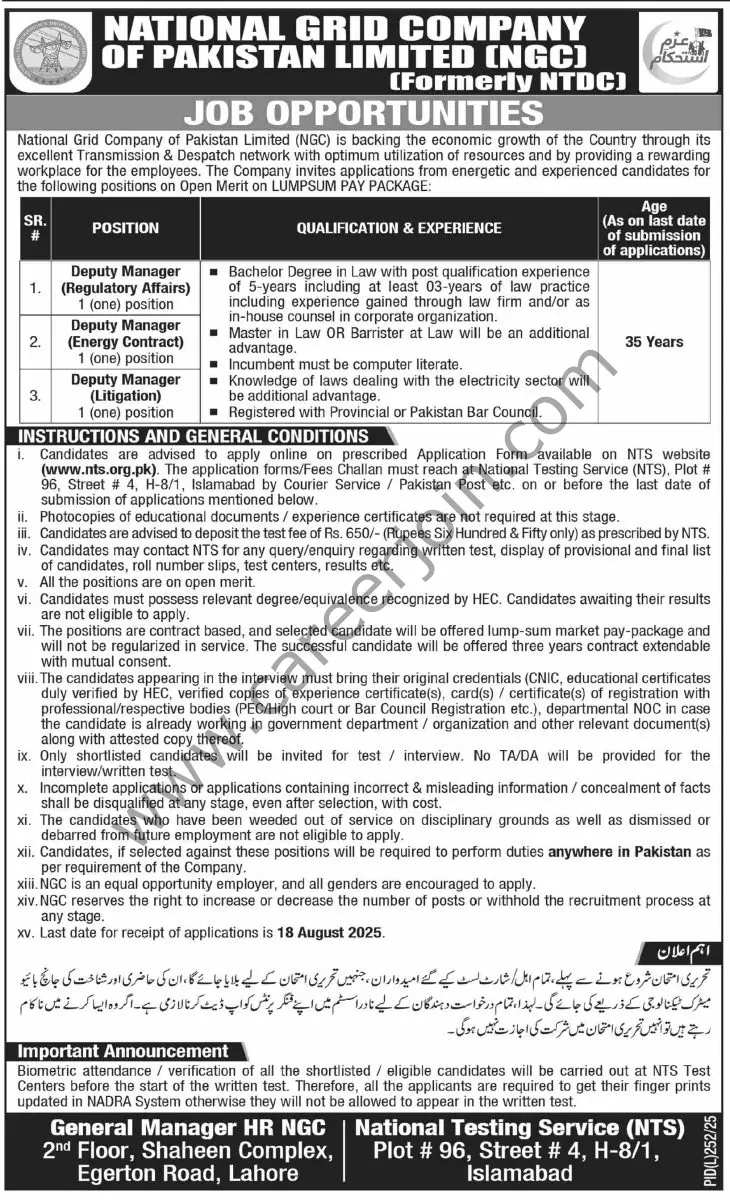 National Grid Company of Pakistan Jobs 03 August 2025 Dawn 1