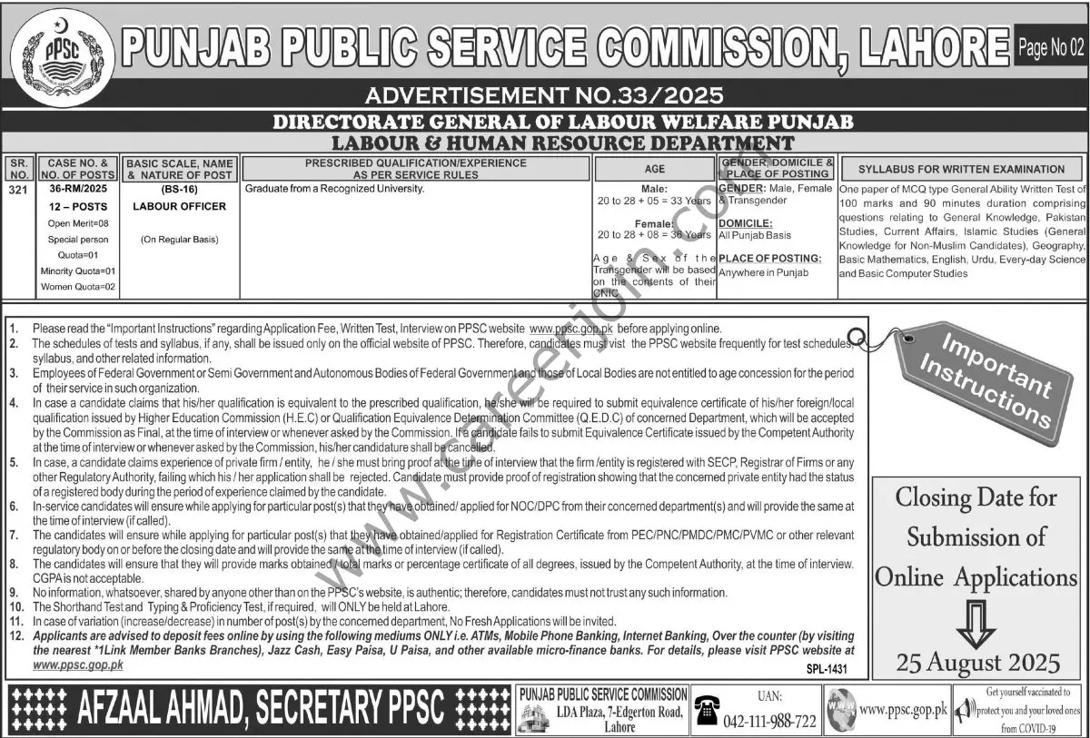 Punjab Public Service Commission PPSC Jobs 08 August 2025 Express Tribune 1