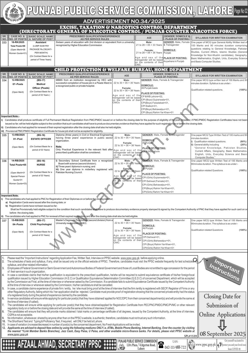 Punjab Public Service Commission PPSC Jobs 24 August 2025 Express Tribune 01 1