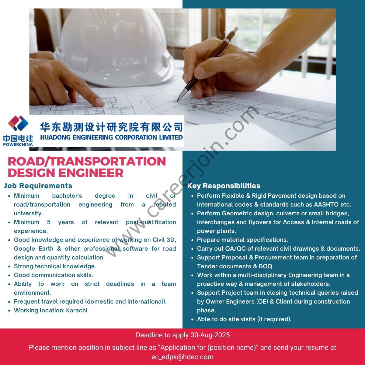 REIEC (Renewable Energy International Engineering Center Jobs Road Design Engineer 1