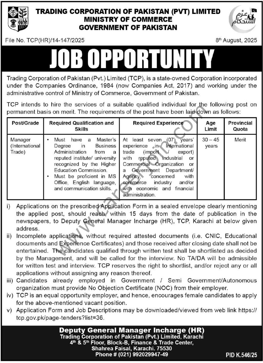 Trading Corporation of Pakistan Pvt Ltd Jobs 10 August 2025 Express Tribune 1