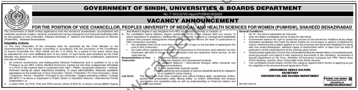 Universities & Boards Department Sindh Jobs 08 August 2025 Dawn 1