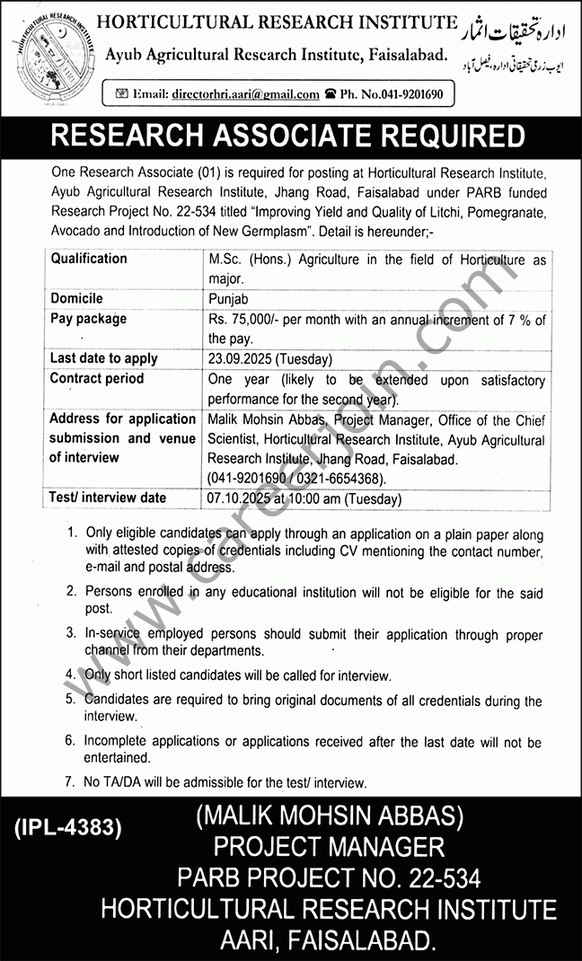 Horticultural Research Institute Faisalabad Jobs 31 August 2025 Nawaiwaqt 1