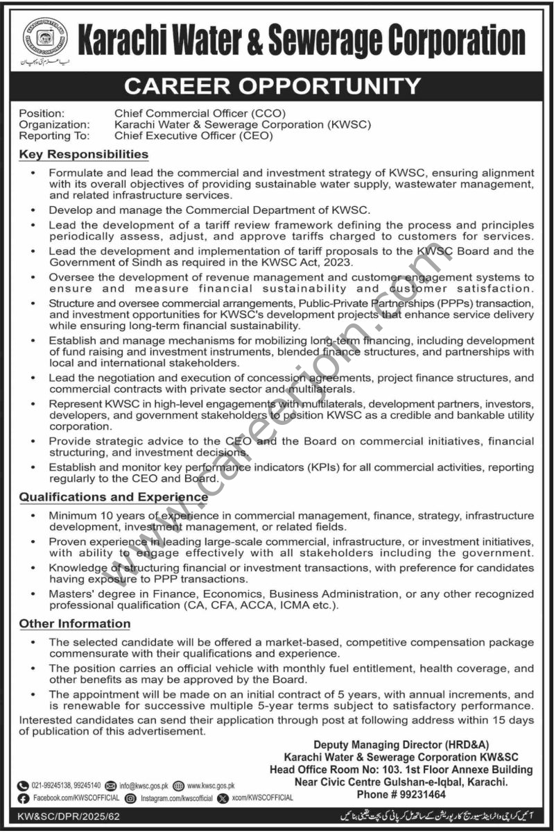 Karachi Water & Sewerage Corp Jobs 21 September 2025 Dawn 1