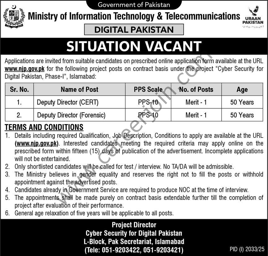 Ministry of Information Technology & Telecommunication Jobs 14 September 2025 Express 1