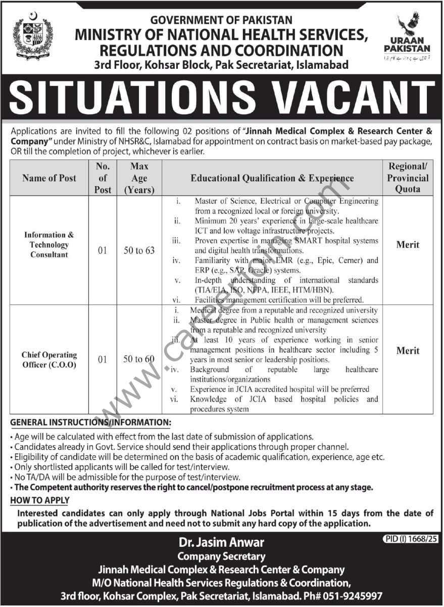 Ministry of National Health Services Regulations & Coordination Jobs 27 August 2025 Express Tribune 1