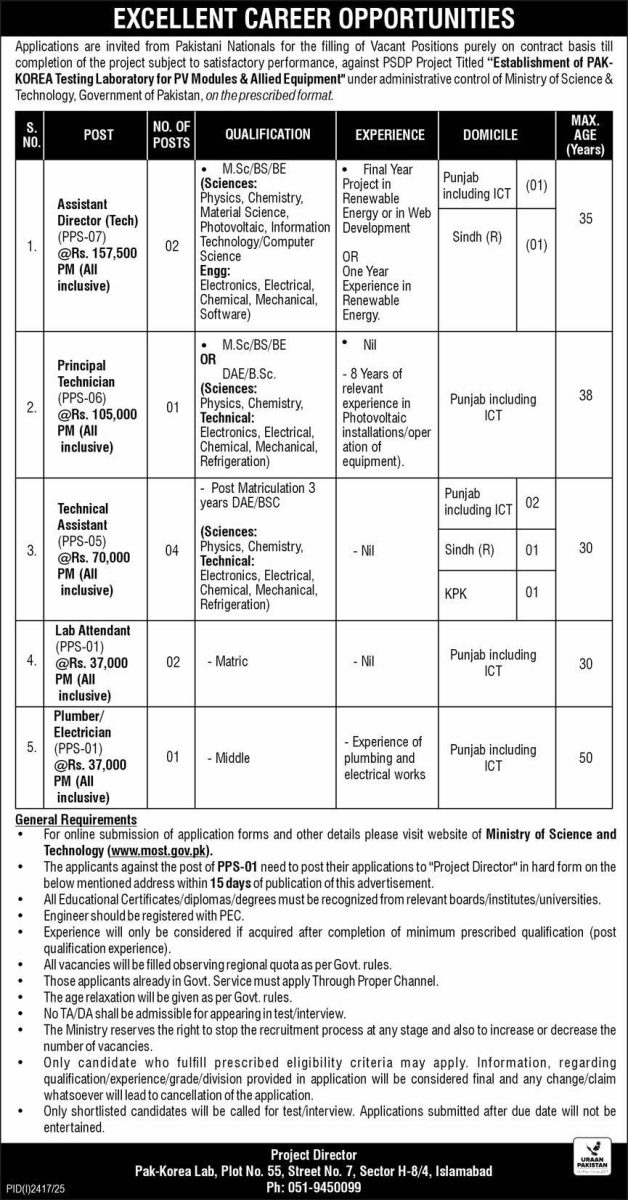 Ministry of Science & Technology Jobs 23 September 2025 Express 1