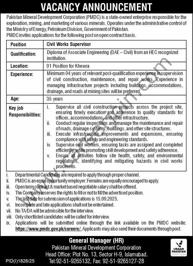 Pakistan Mineral Development Corp PMDC Jobs 31 August 2025 Express 1