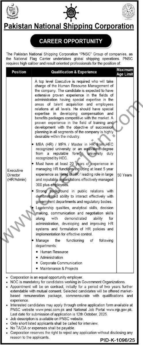 Pakistan National Shipping Corp PNSC Jobs 28 September 2025 Express Tribune 1