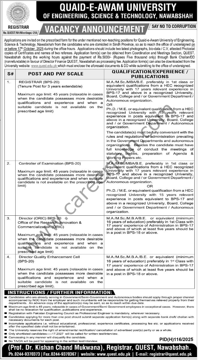 Quaid E Awam University Jobs 27 September 2025 Express Tribune 1