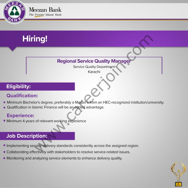 Meezan Bank Limited Jobs October 2025 2