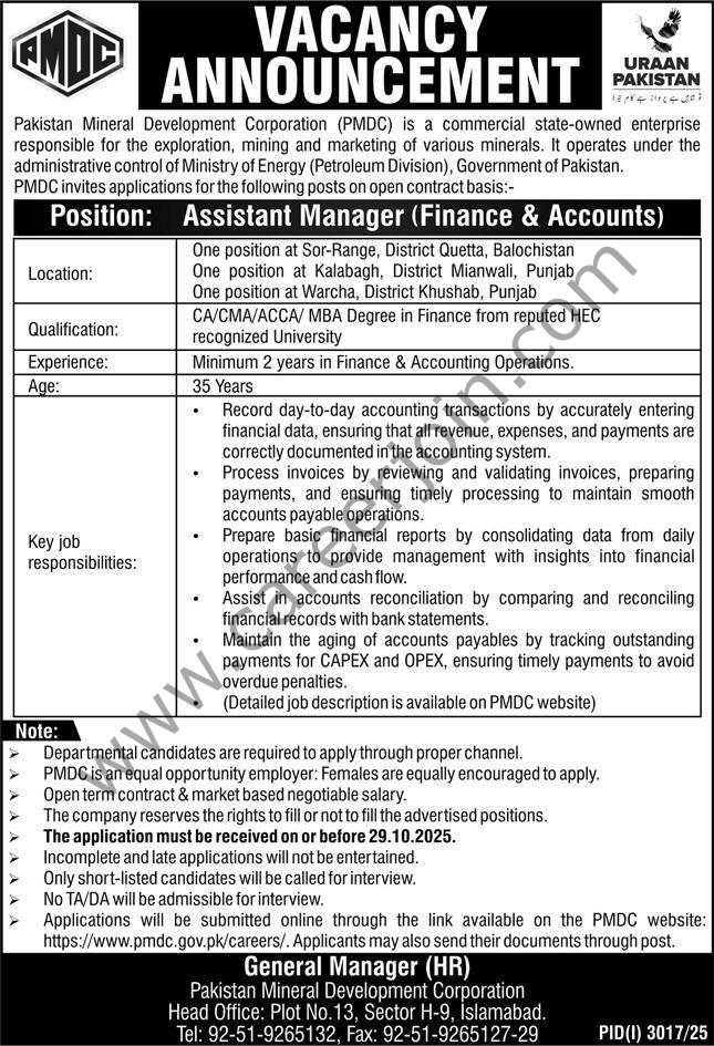 Pakistan Mineral Development Corp PMDC Jobs 12 October 2025 Express 01 1