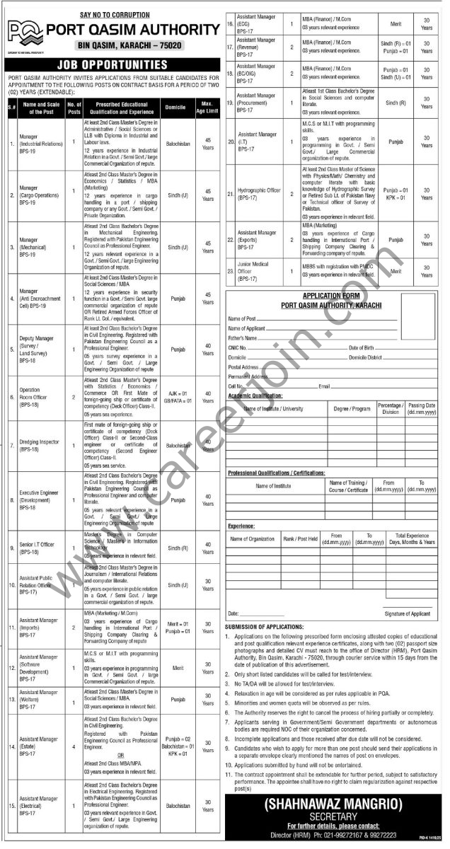 Port Qasim Authority PQA Jobs 26 October 2025 Express 1