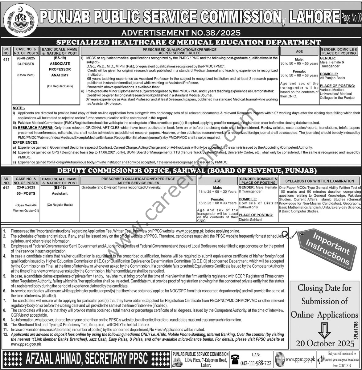 Punjab Public Service Commission PPSC Jobs 05 October 2025 Express Tribune 02 1