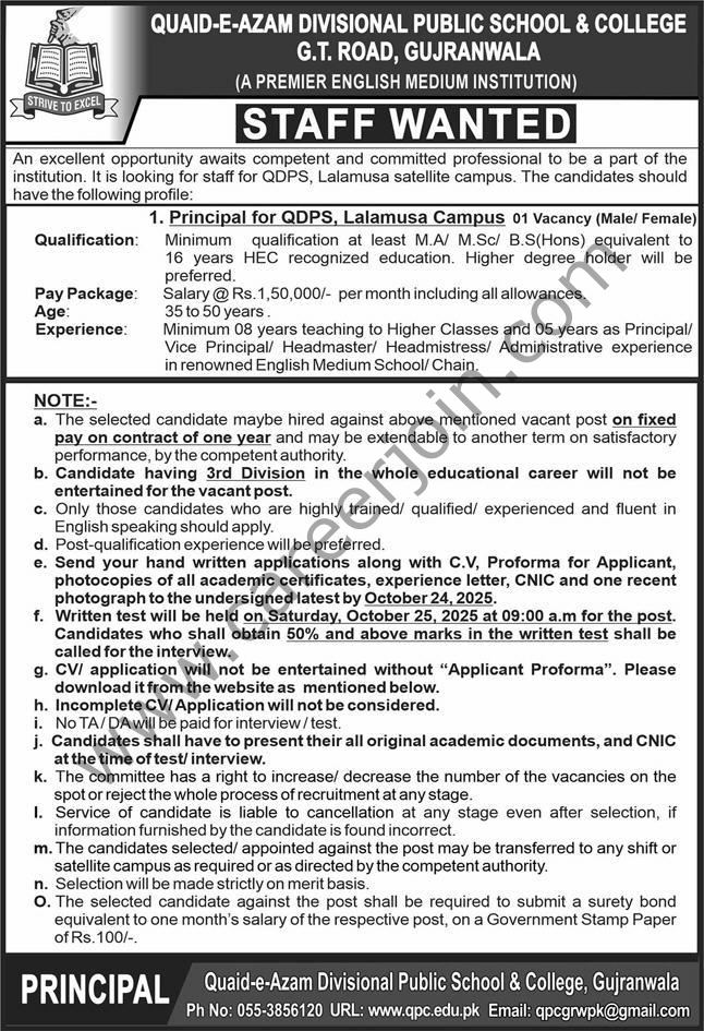 Quaid e Azam Divisional Public School & College Gujranwala Jobs 19 October 2025 Express 1