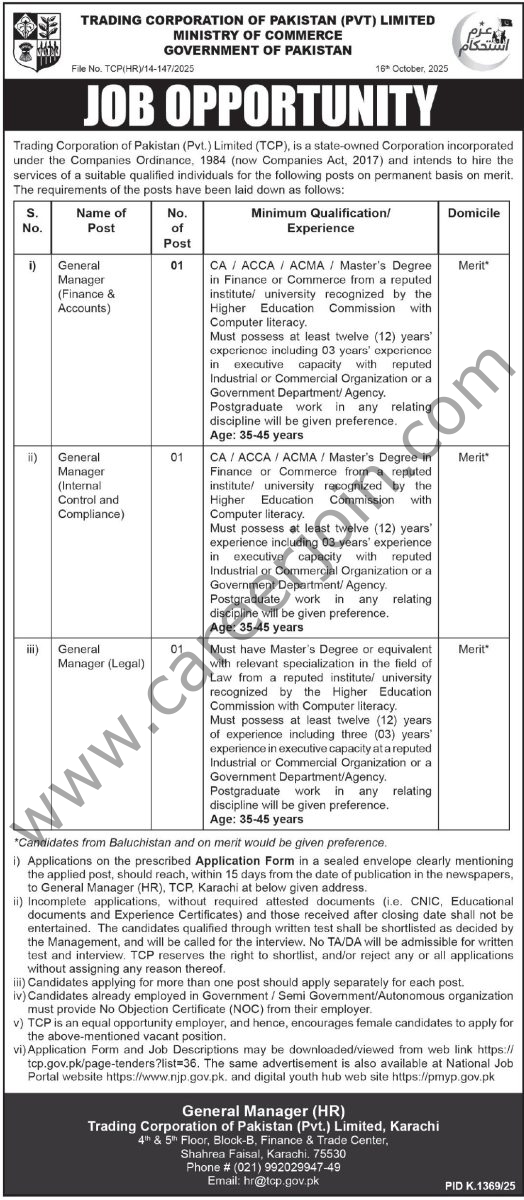 Trading Corp of Pakistan Pvt Ltd TCP Jobs 19 October 2025 Express Tribune 1