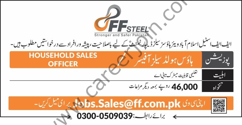 FF Steel Jobs Household Sales Officer 1