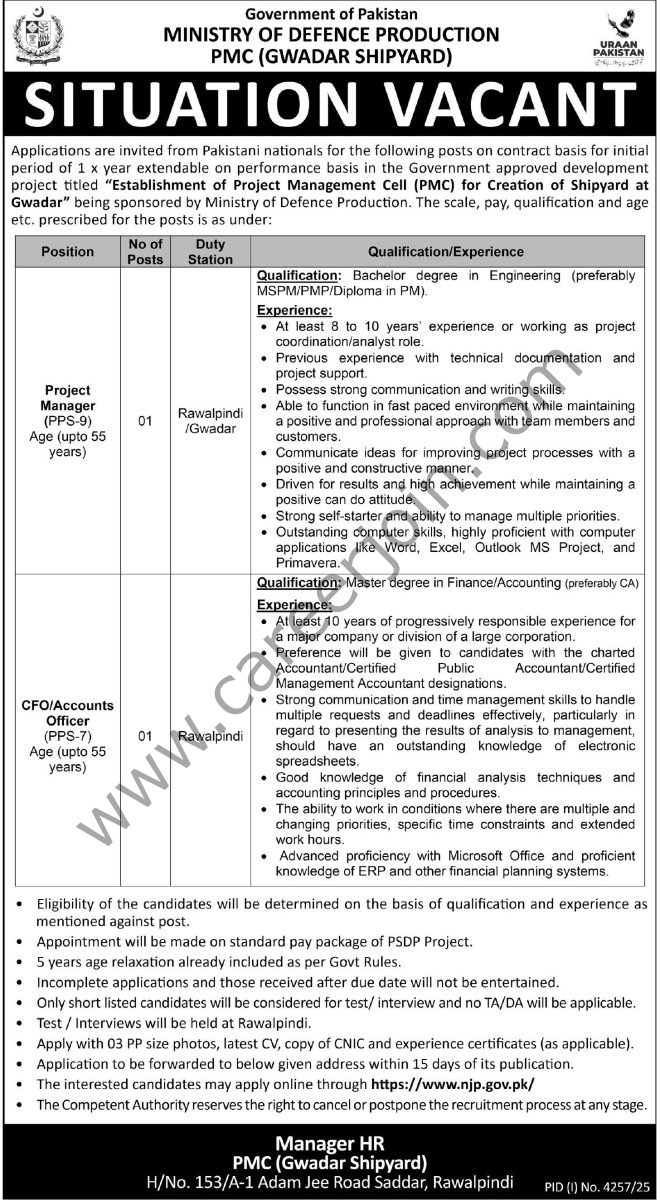 Ministry of Defence Production Jobs 23 November 2025 Express Tribune 1