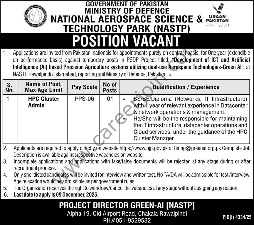 National Aerospace Science & Technology Park NASTP Jobs 25 November 2025 Express 1