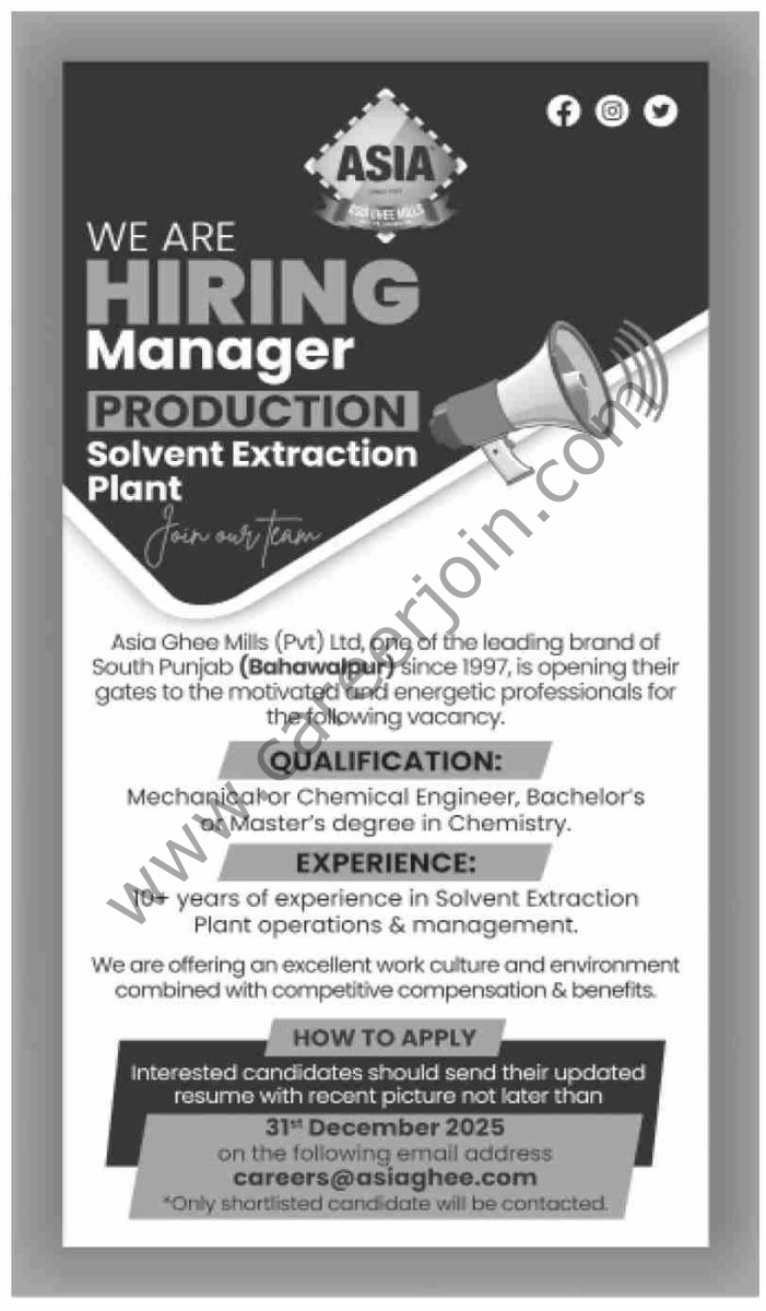 Asia Ghee Mills Pvt Ltd Jobs 14 December 2025 Dawn 01 2