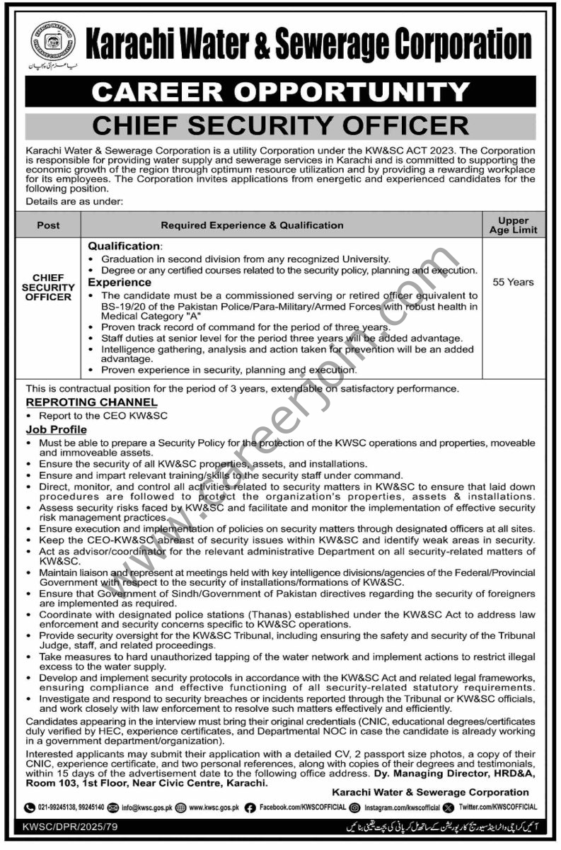 Karachi Water & Sewerage Corp KWSC Jobs 09 December 2025 Dawn 1