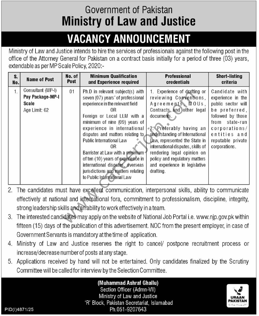 Ministry of Law & Justice Jobs 14 December 2025 Express Tribune 1