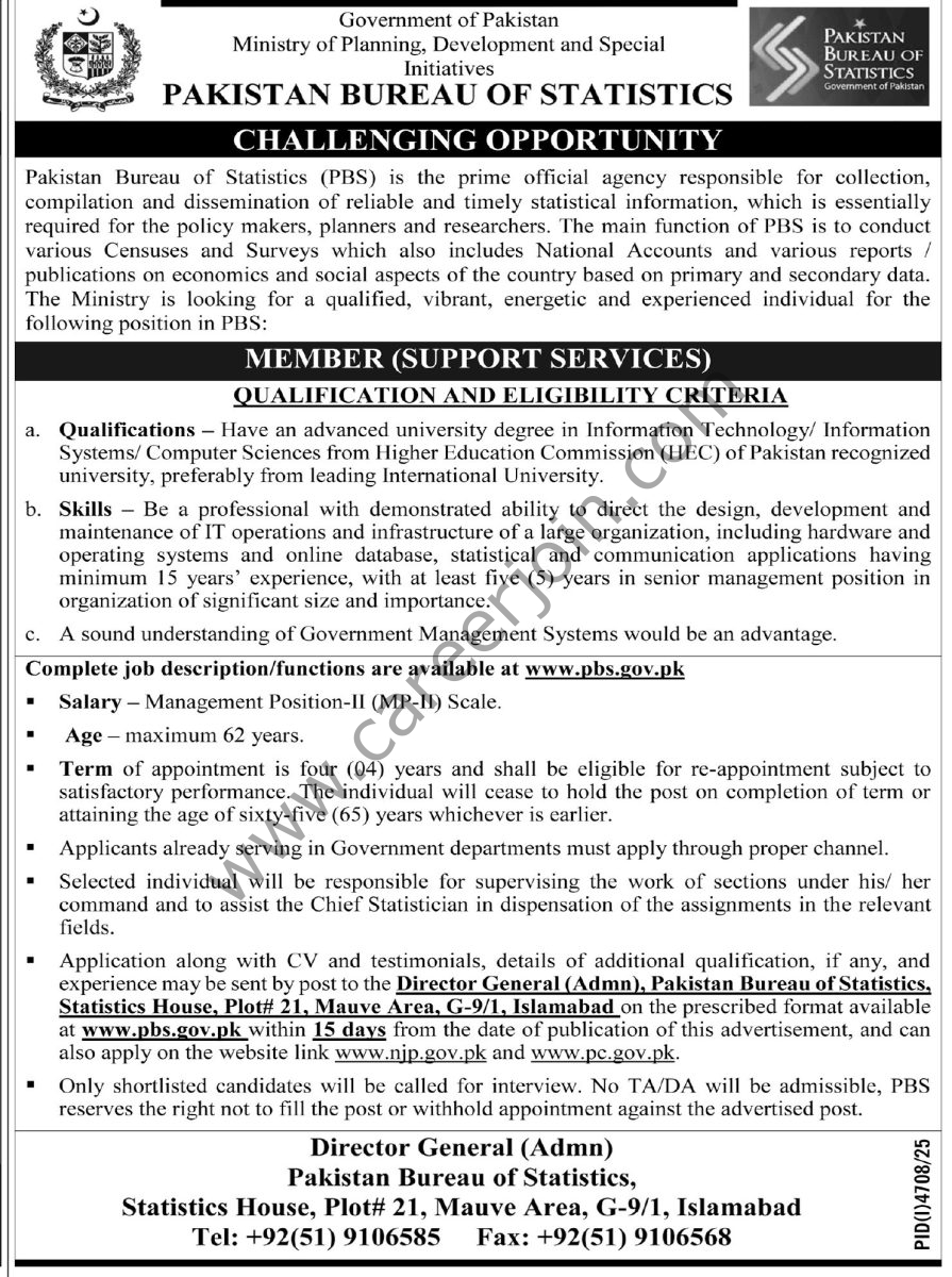 Pakistan Bureau of Statistics PBS Jobs 07 December 2025 Express Tribune 1