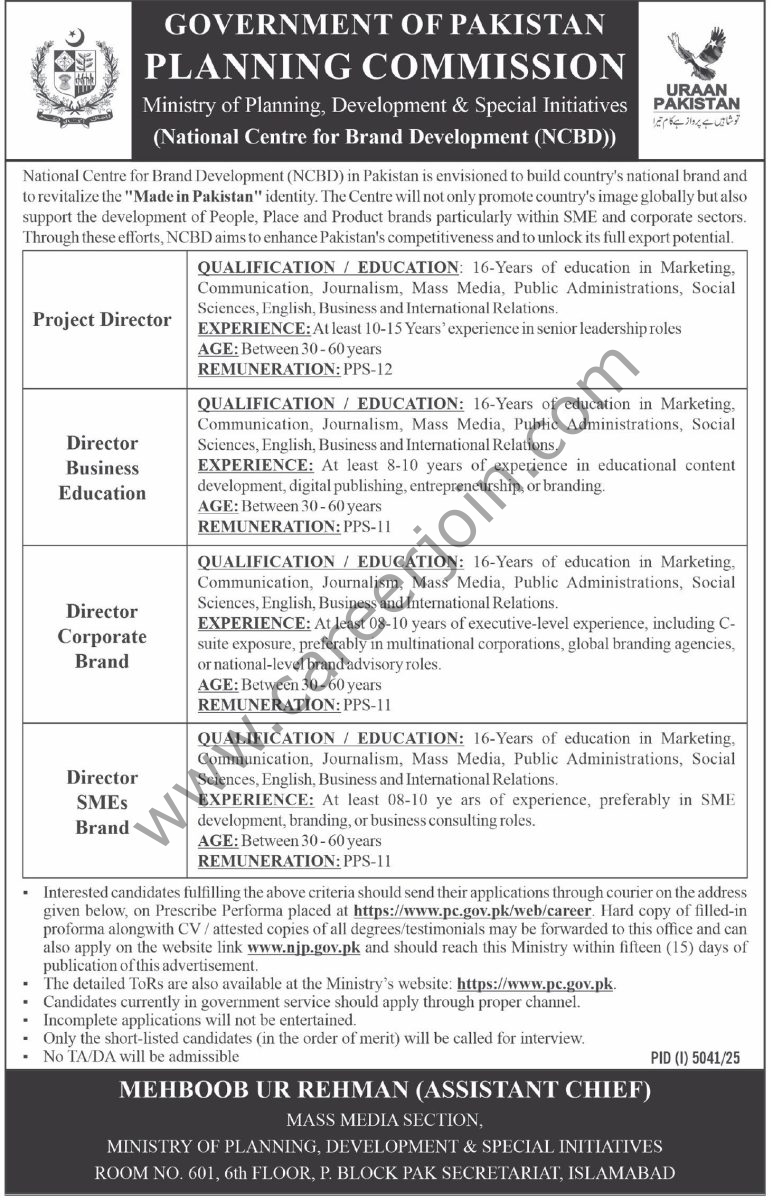 Planning Commission Pakistan Jobs 18 December 2025 Express Tribune 1