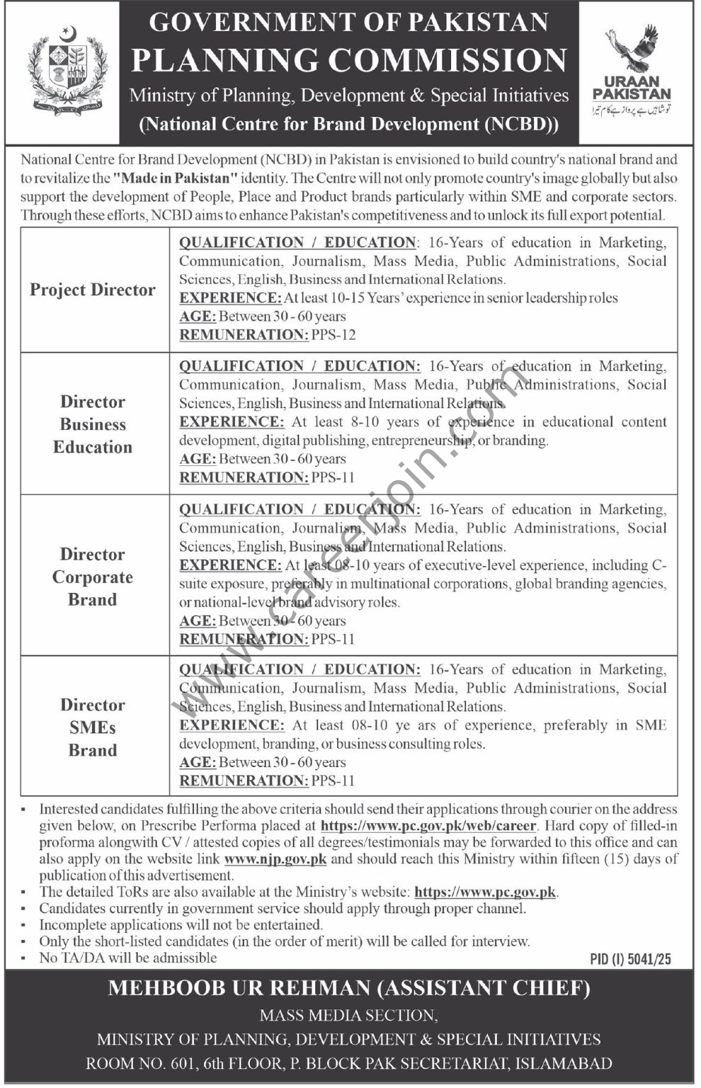 Planning Commission Pakistan Jobs December 2025