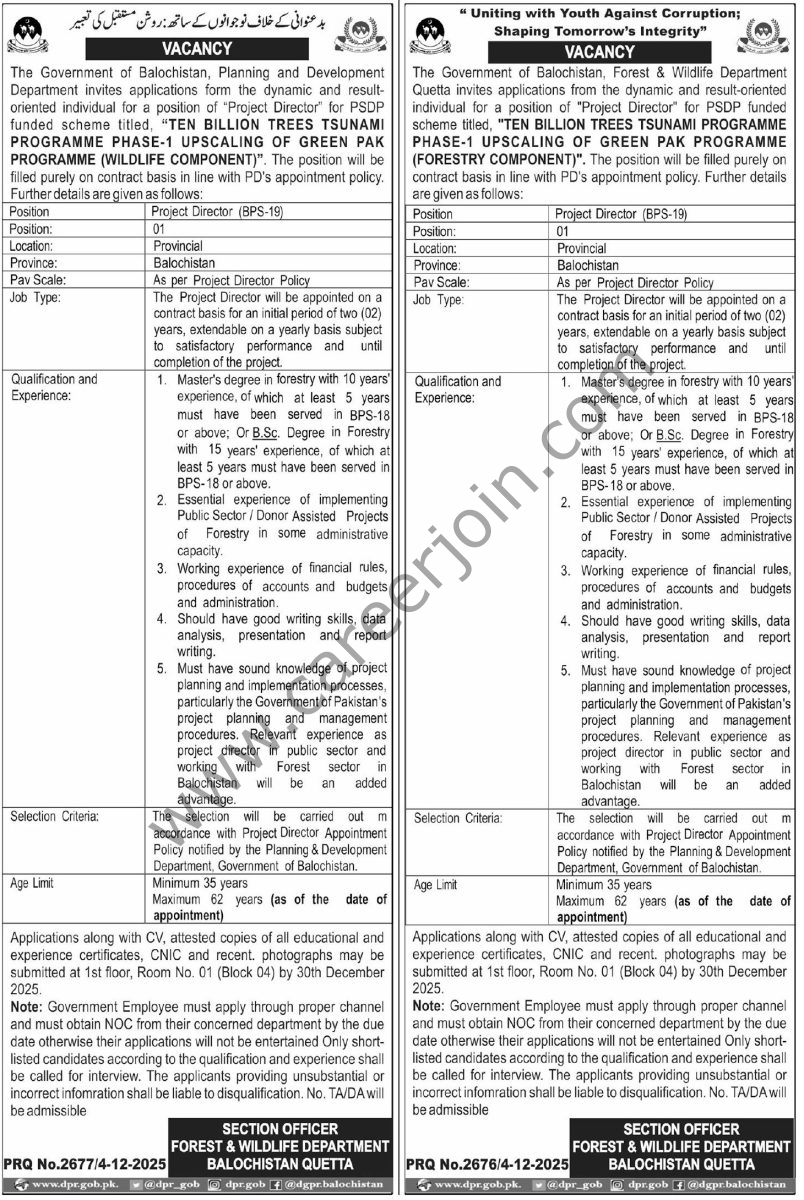 Planning & Development Dept Balochistan Jobs 05 Decemeber 2025 Express Tribune 1