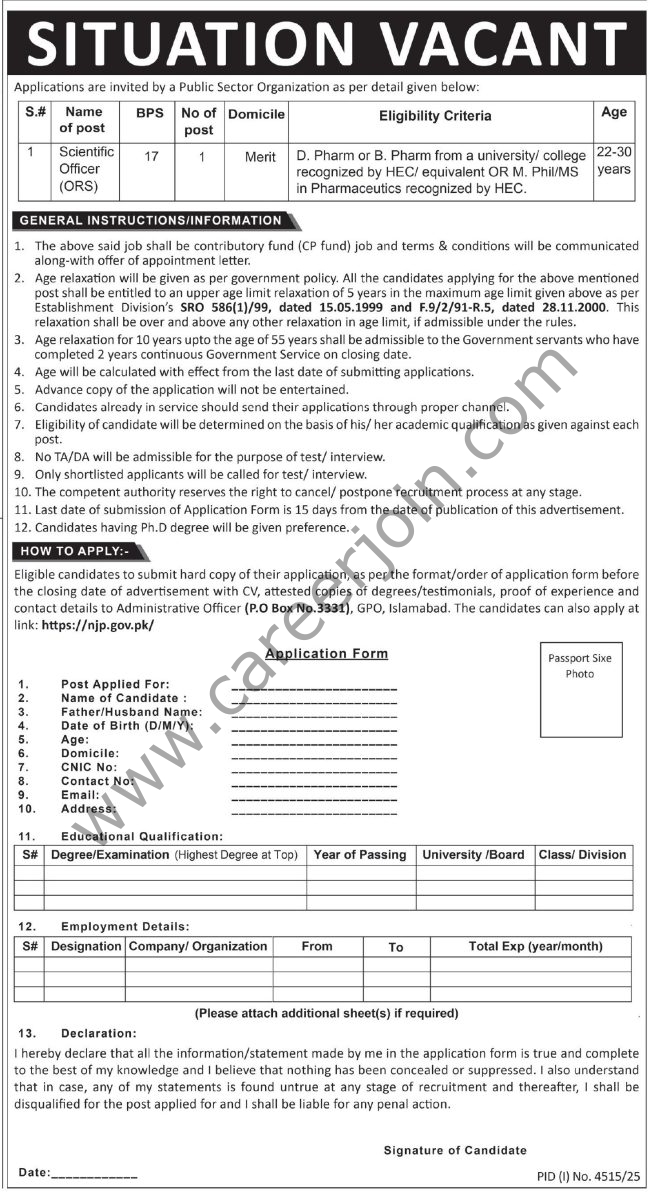 Public Sector Organization Jobs 02 December 2025 Express Tribune 1