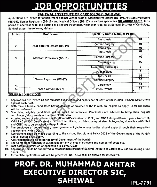 Sahiwal Institute of Cardiology Jobs 21 December 2025 Nawaiwaqt 1