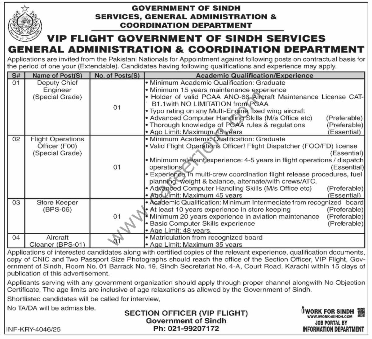 Services General Administration & Coordination Department Sindh Jobs 03 December 2025 Dawn 1