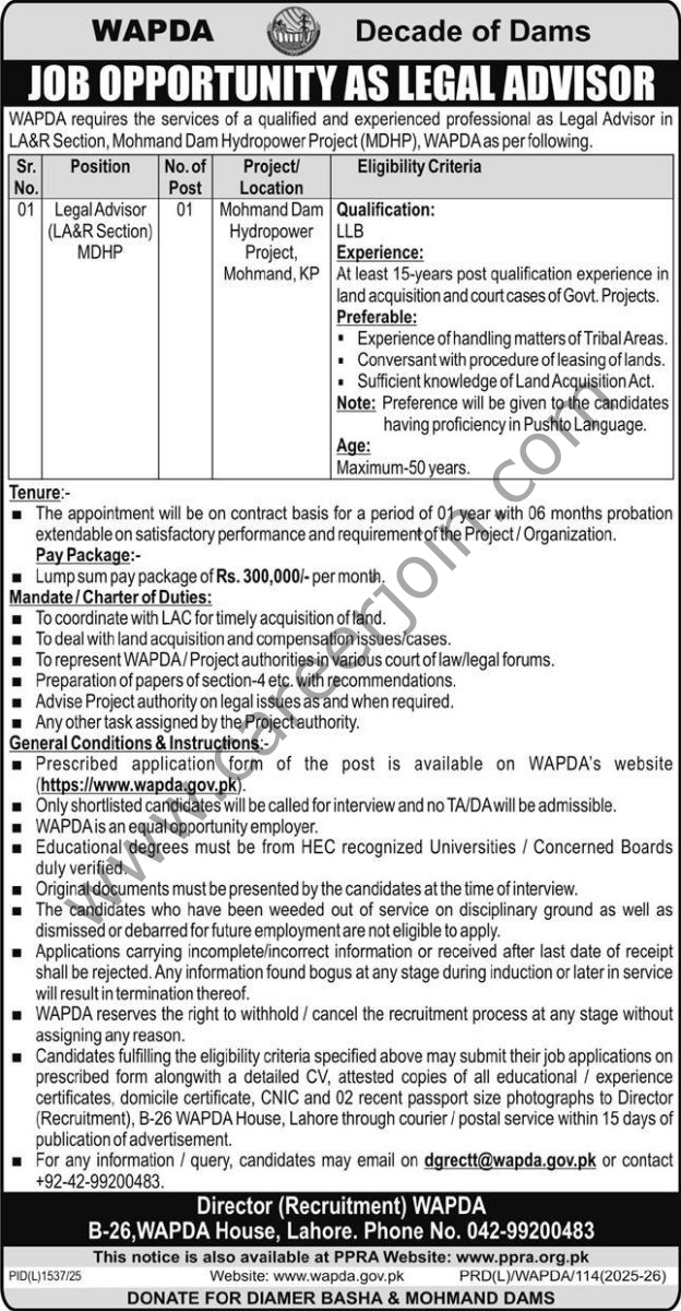 WAPDA Jobs 07 December 2025 Express 1