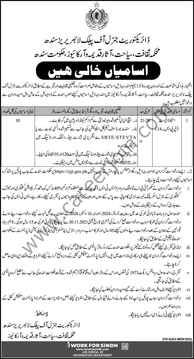 Directorate General of Public Libraries Jobs 09 January 2026 Express 1