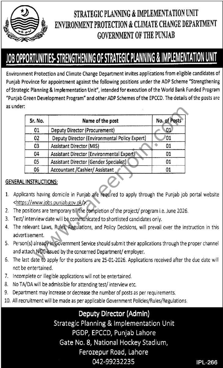 Environment Protection & Climate Change Department Punjab Jobs 10 January 2026 Express Tribune 1