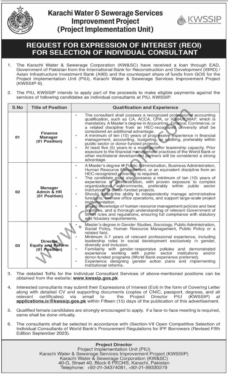 Karachi Water & Sewerage Corp KW&SC Jobs 24 January 2026 Dawn 1